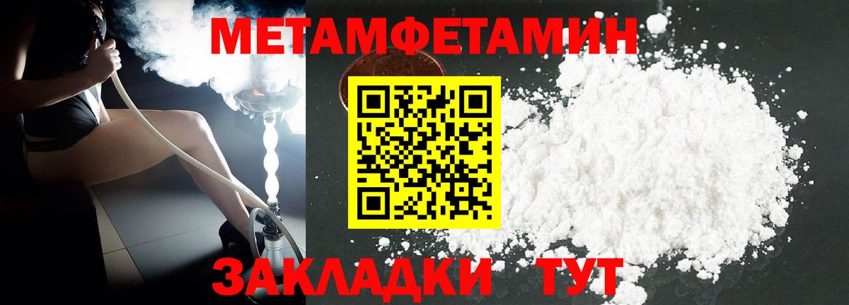Красногорск  Amphetamine  Вход с VPN  Амфетамин Розовый 