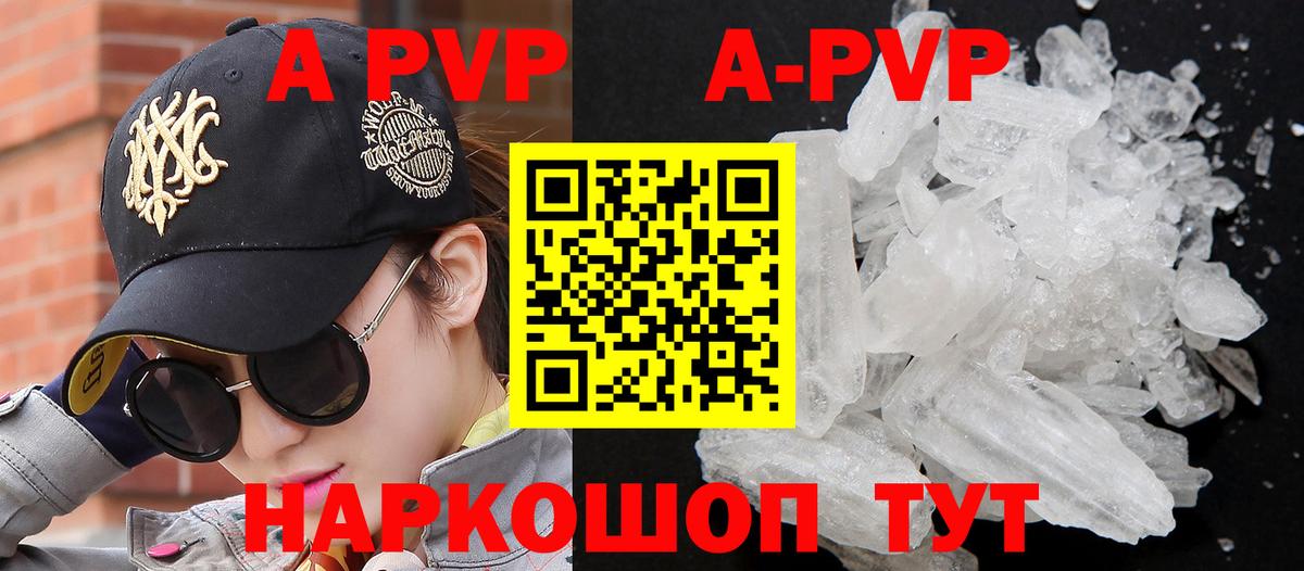 Alfa_PVP крисы CK Красногорск