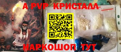каннабис Канаш