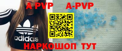 сатива Ипатово