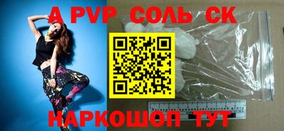 MESCALINE Кандалакша