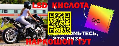 сатива Ипатово