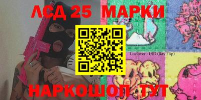 MESCALINE Кандалакша