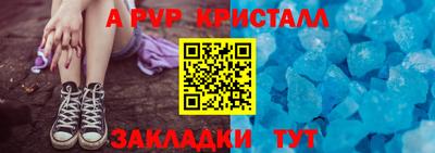 каннабис Канаш