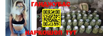 каннабис Канаш