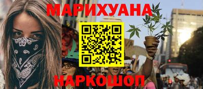 гашиш Камышлов