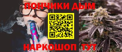 каннабис Канаш