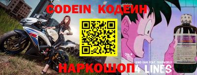 MESCALINE Кандалакша