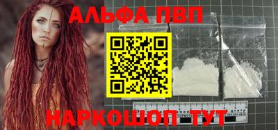 гашиш Камышлов