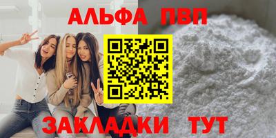 сатива Ипатово