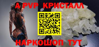 каннабис Канаш