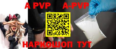 винт Ирбит