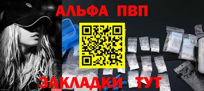 MESCALINE Кандалакша