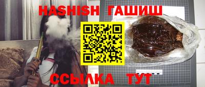 сатива Ипатово