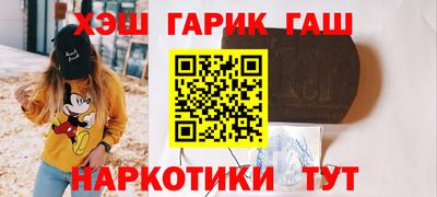 каннабис Канаш