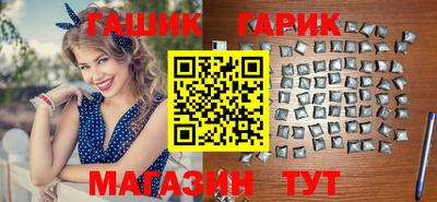 гашиш Камышлов