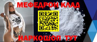 винт Ирбит
