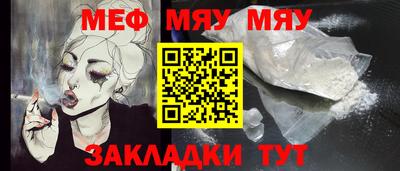 винт Ирбит