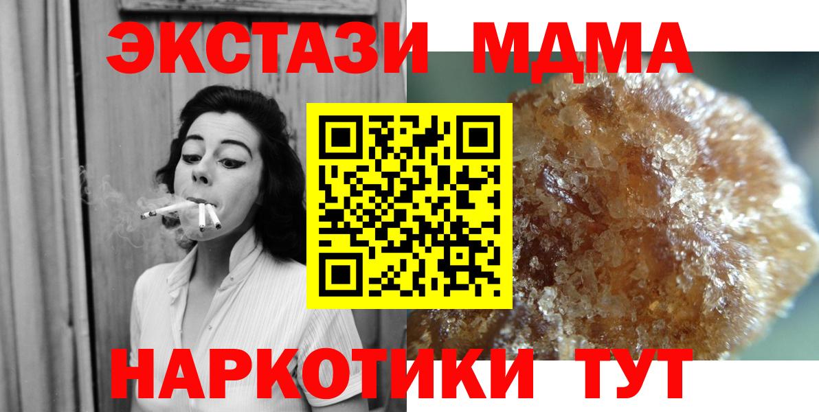 ЭКСТАЗИ Красногорск