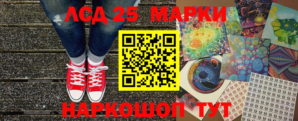 Марки NBOMe 1500мкг Красногорск