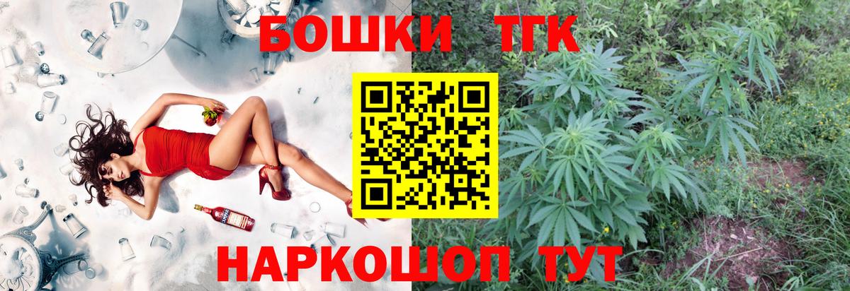 Канабис Ganja  Вход с VPN  Бошки марихуана семена  Бошки Шишки сатива  Красногорск 